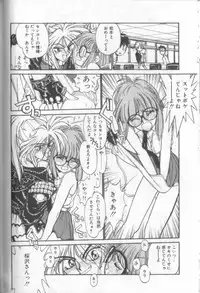 [Shinkaida Tetsuyarou] Shinkaida Tetsuyarou Daihyakka