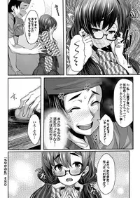 COMIC Purumelo 2013-08 [Digital]