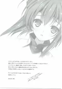 (C88) [Gin no Hoshitei (Tamiya Akito)] Natsuzora (Kantai Collection -KanColle-)