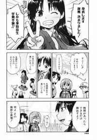 [Akishima Shun] Throwing Heart 2