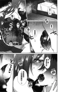 [Ebina Ebi] Shinsen Puriman - Fresh Puriman [Chinese]