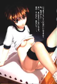 [PROPER] Kyokugen Waisetsu