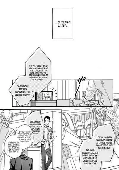 Mofuku no Hanayome | Mourning And New Departure Ch. 5