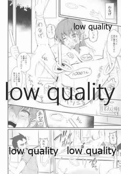 夏だってSPRING SALE祭