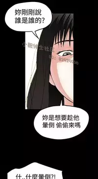 中文韩漫 想象狂热 Ch.0-10 [Chinese]