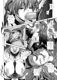 [Matsuzawa Kei] Milk Cure