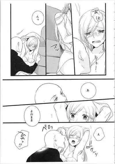 Souryo to Majiwaru Shikiyoku no Yoru ni... 2