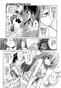 COMIC AUN 2004-07 Vol. 98