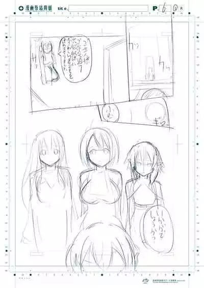 [Uturonahitomi] Goblin Slayer Sennou Manga (Goblin Slayer)