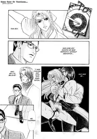 [Tori Maia] Sadistic Boy Vol.03 [English]