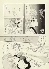 [Sailor Q2 (RYÖ)] CSA COMIC SAILORQ2 ANTHOLOGY (Sailor Moon)