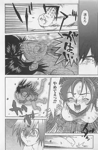 [Saitani Umetarou] Hot Spot