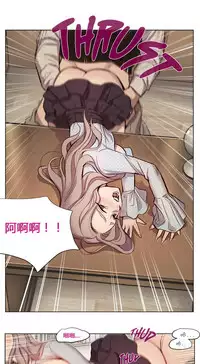 [Ramjak] Atonement Camp Ch.0-48 (Chinese)