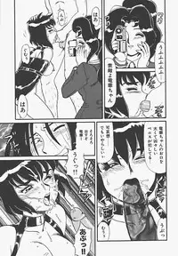 [Makita Aoi] In Mitsu Mu - Hot Honey Dream -