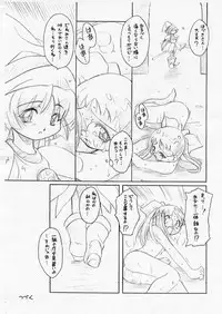 (C57) [Mokushiroku (Yoshinaga Eikichi)] Waltz SecondChord (Ojamajo Doremi)