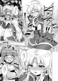 (Puyoism 11) [Murasakiiro Orange] Houmatsu no Aphrodite (Puyo Puyo)