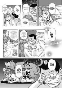 [Kojima Miu] Otonari-san | Neighbor (Mesu Okaa-san) [English] [blunt420xxx] [Digital]