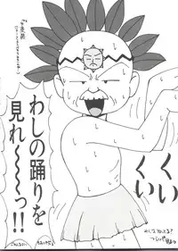 [Anthology] Bishoujo Doujinshi Anthology 14 (Various)