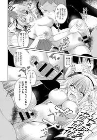 COMIC Anthurium 2018-09 [Digital]