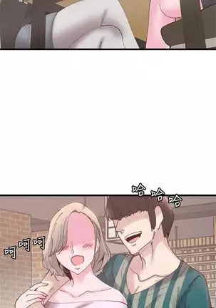 校园live秀 1-34 中文翻译（更新中）