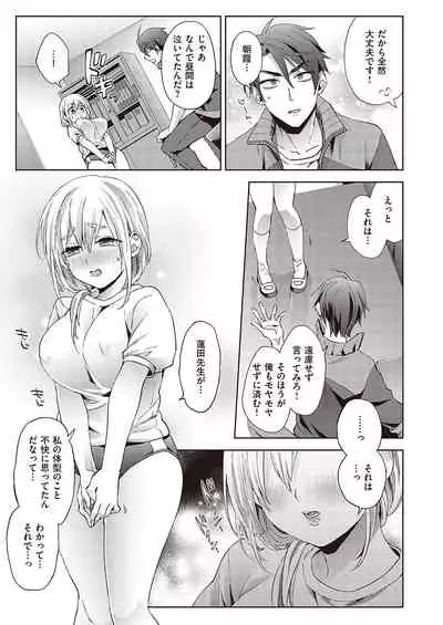 COMIC ExE 36