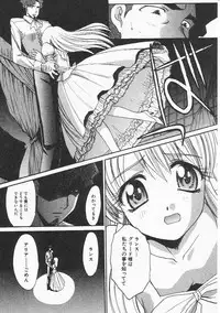 Hin-nyu v21 - Hin-nyu Nikki