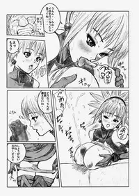 [Redlight] Shadow Rape (Shadow Lady)