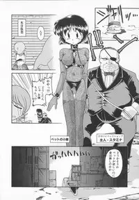 [J.sairo] JACK UP featuring Tokugawa Gentoku