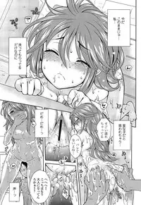 [Uesugi Kyoushirou] Golden Honey Milk