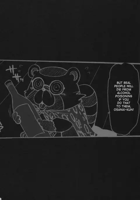 Youre Being Raped, Sakuma-san