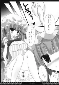 [Chiffon (Honoka)] Library Girl (Touhou Project) [Digital]