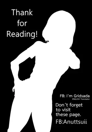 Sex it UP! : Vol 1 << Meow >>