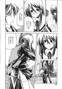 [Benjamin] Stray Sheep