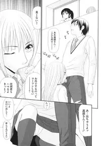 COMIC Megastore H 2009-12