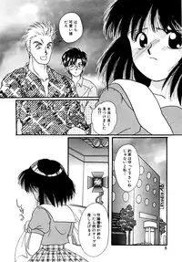 [Kurokawa Mio] Shoujo Kinbaku Kouza - A CHAIR: Bind the Girl [Digital]