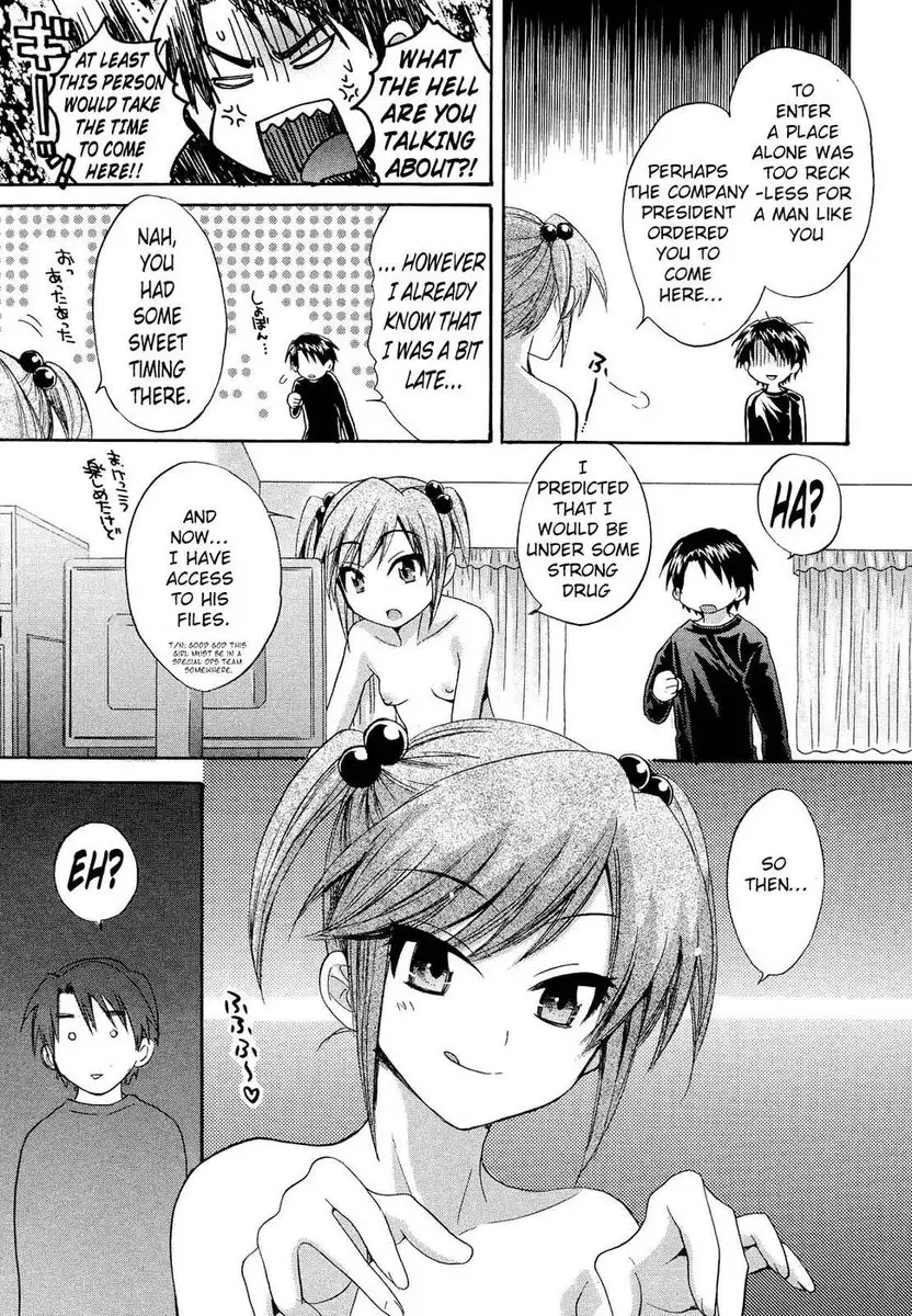 An Angel's Marshmallows - Chapter 18