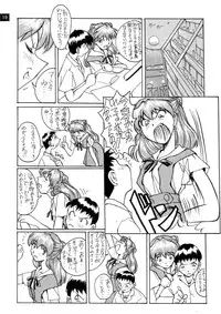 (C72) [Oiwaidou (Iwasaki Tatsuya)] Zense Ki no Evangerikosan (Kouhen) (Neon Genesis Evangelion)