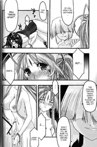 [sandglass (Uyuu Atsuno)] Ao 5 | Blue 5 (Ah! My Goddess) [English] [SaHa]