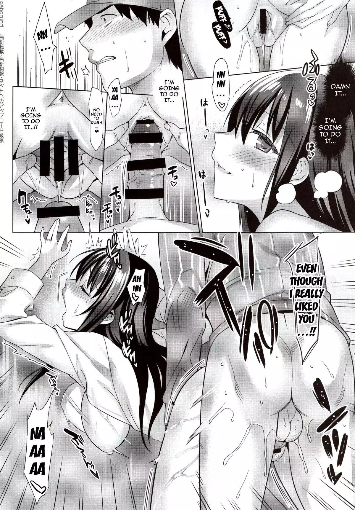 Summer Halation 3 Kanketsuhen | Summer Halation 3 Final Chapter {doujin-moe.us}