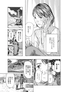 COMIC Penguin Club 2018-03 [Digital]