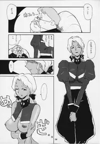 (C59) [Cha Cha Cha Brothers & Rupinasu Touzokudan (Yokoyama Chicha)] ELECTRA COMPLEX (Nadia)