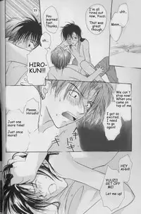 [CROCODILE-Ave. (Murakami Maki)] Remix Gravitation 7 (Gravitation) [English]