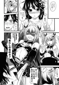 [Arsenal] Devil Cherry Pie