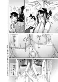 [Miyano Kintarou] Chijyou No Hoshi [Digital]