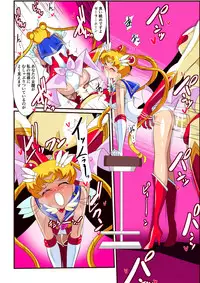 [Warabimochi] Seigetsu Botsuraku (Bishoujo Senshi Sailor Moon)