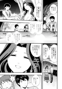 COMIC Tenma 2010-09