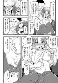 [Anthology] Cyberia Maniacs Hitozuma Juurin Collection Vol.1 [Digital]