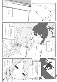 (C94) [Purimomo (Goyac)] Sankakkei no, Himitsu (Yuru Camp)