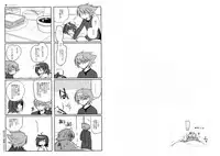 [downbeat (Kirimoto Yuuji)] Valentine Boost Sairoku (Cardfight!! Vanguard) [Digital]