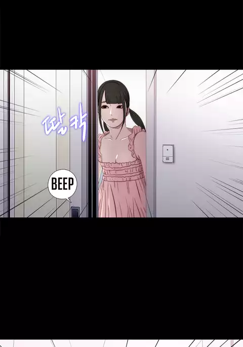 Girl Next Door Ch.1-31